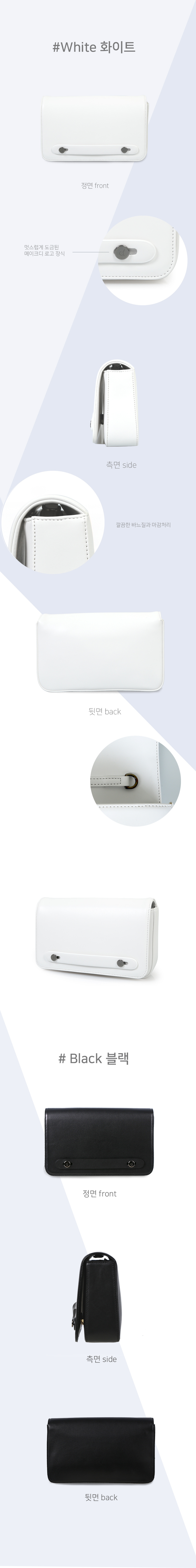 메이크 디(MAKE D) HYD 여자 미니 클러치앤 크로스 백