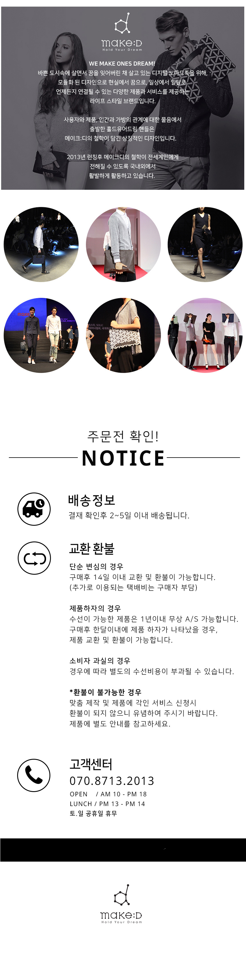 메이크 디(MAKE D) HYD 여자 미니 클러치앤 크로스 백