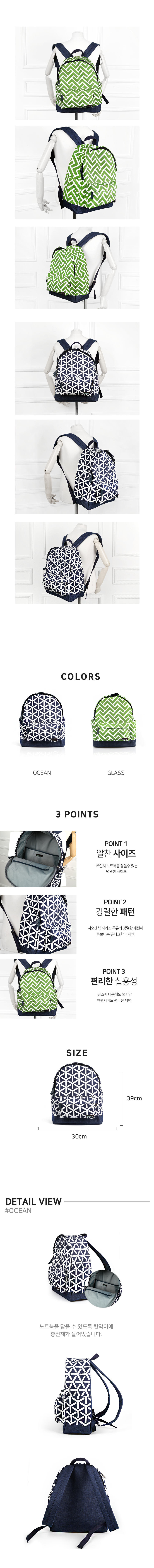 메이크 디(MAKE D) 디스커버디 백팩