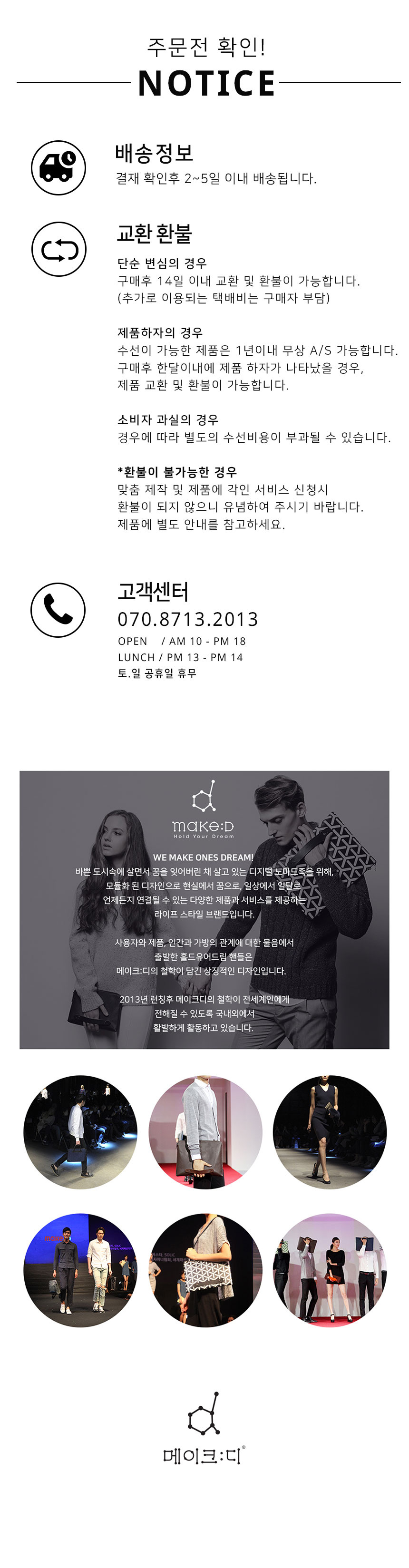 메이크 디(MAKE D) 디스커버디 백팩