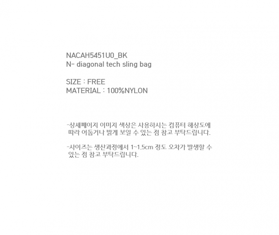노블클로즈(NOVELCLOTHES) N- diagonal tech sling bag