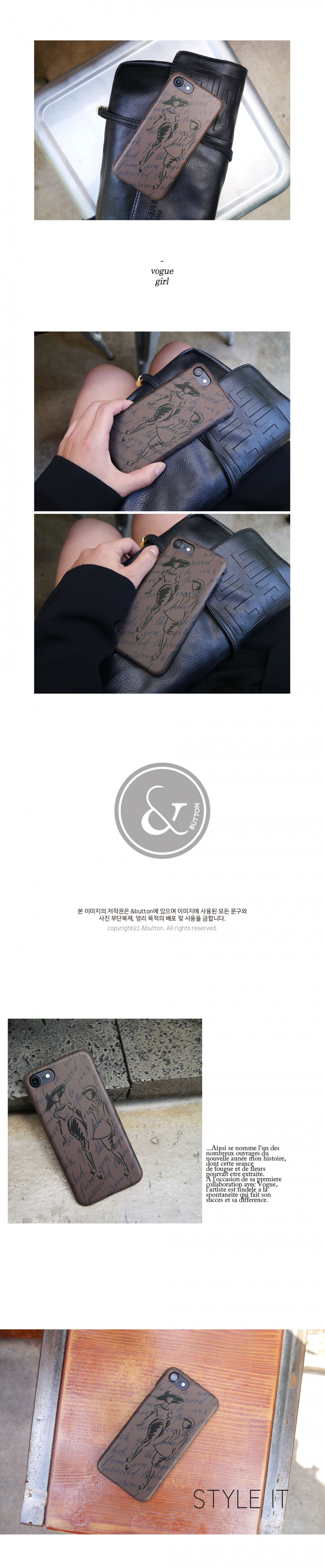 앤버튼(ANDBUTTON) 보그걸