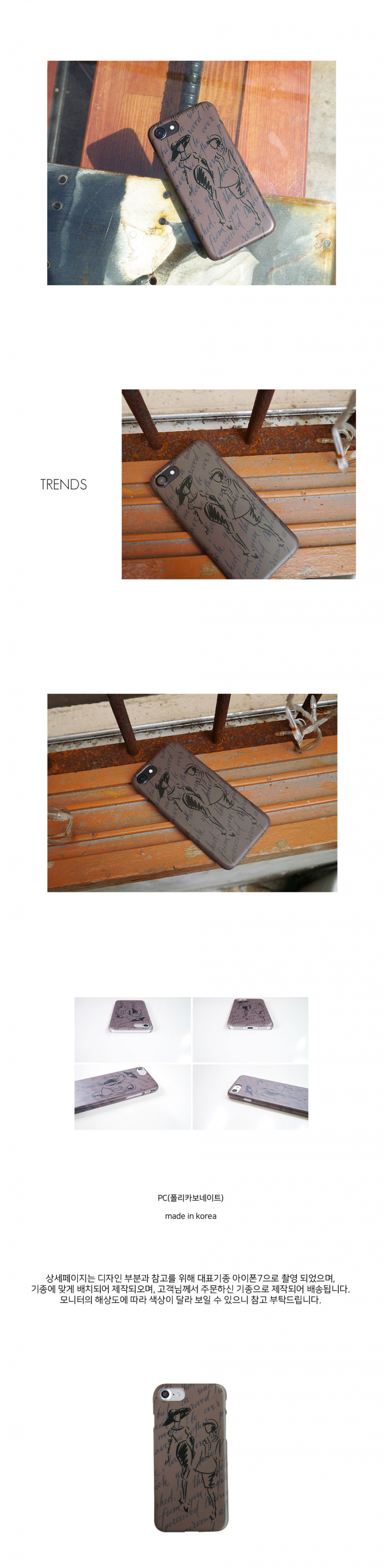 앤버튼(ANDBUTTON) 보그걸