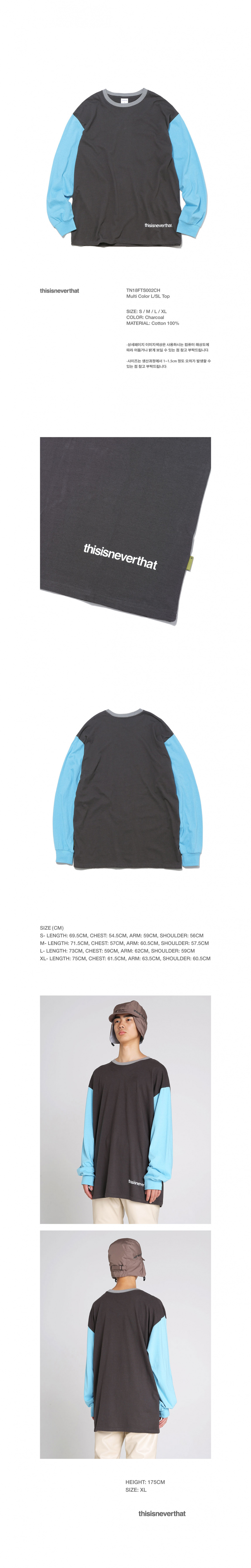 디스이즈네버댓(THISISNEVERTHAT) Multi Color L/SL Top Charcoal