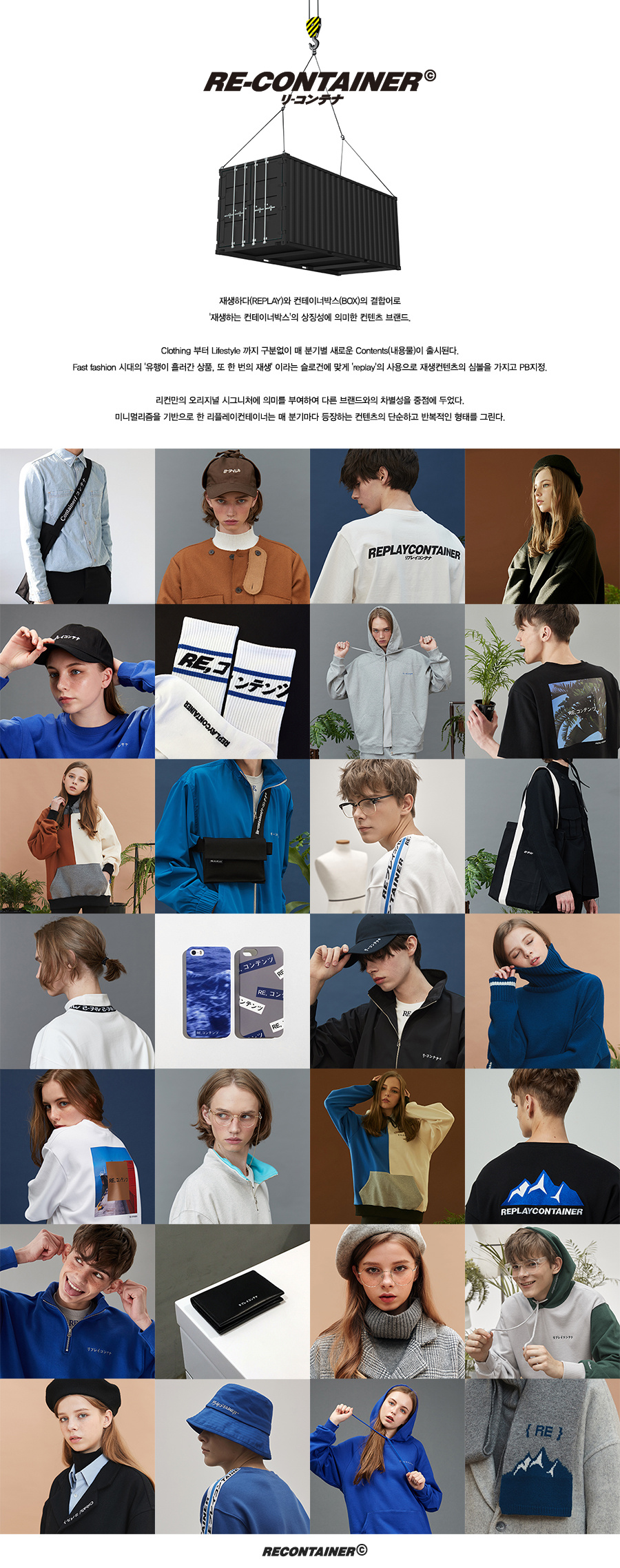 리플레이컨테이너(REPLAY CONTAINER) recon utility bag (black)