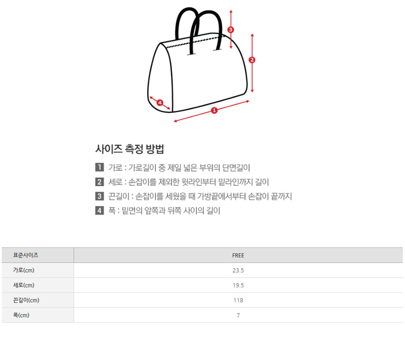 클라비스(CLOVIS) 스트래피 사이드 크로스 백 ( 2 COLOR ) CVBG84903Q