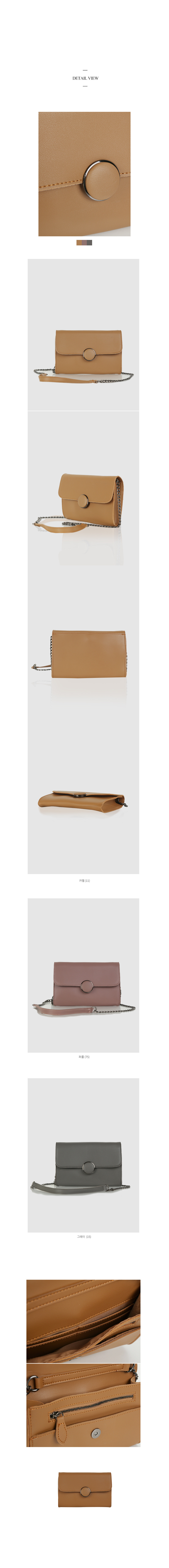 클라비스(CLOVIS) 투 타입 스트랩 클러치 크로스 백 ( 3 COLOR ) CVBG84904Q