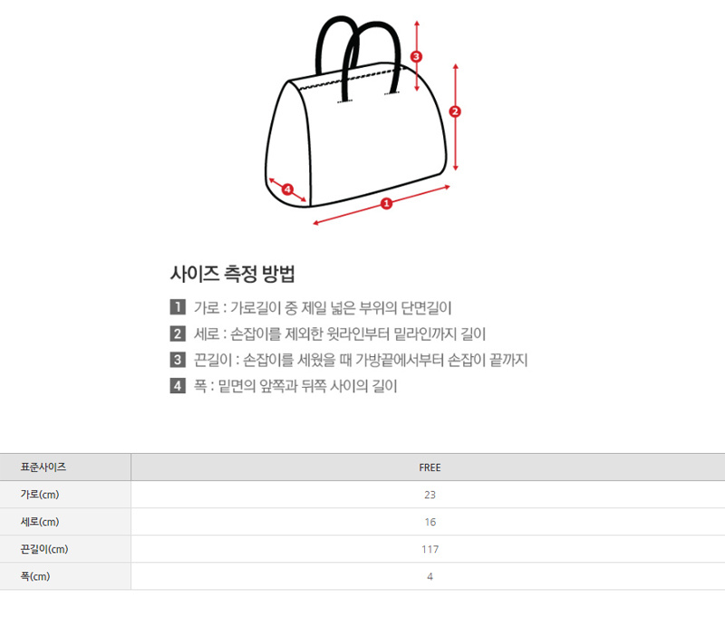 클라비스(CLOVIS) 투 타입 스트랩 클러치 크로스 백 ( 3 COLOR ) CVBG84904Q