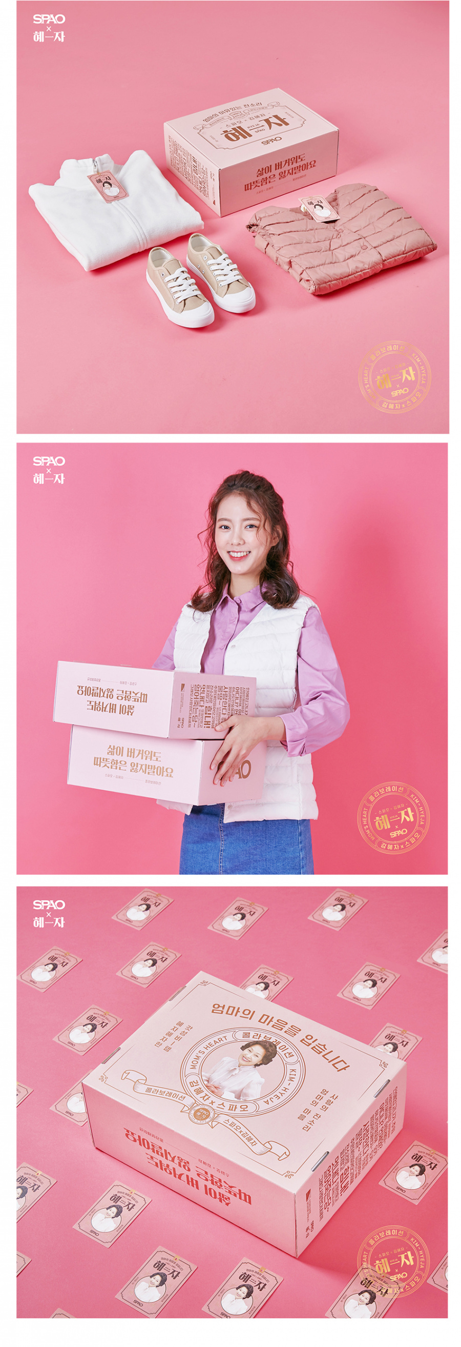 스파오(SPAO) 혜자 플리스 스탠 집업 BURGUNDY SPFZ84TC01