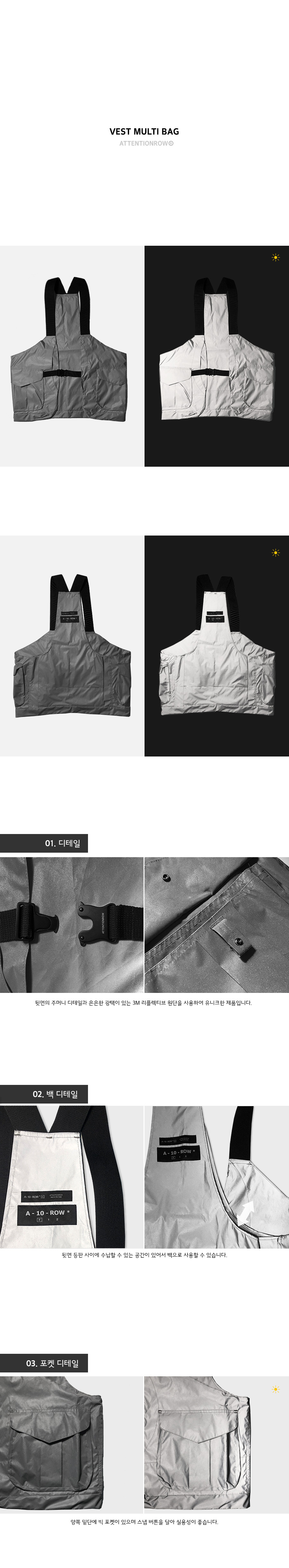 어텐션로우(ATTENTIONROW) 어텐션로우 베스트 멀티 백 (실버)