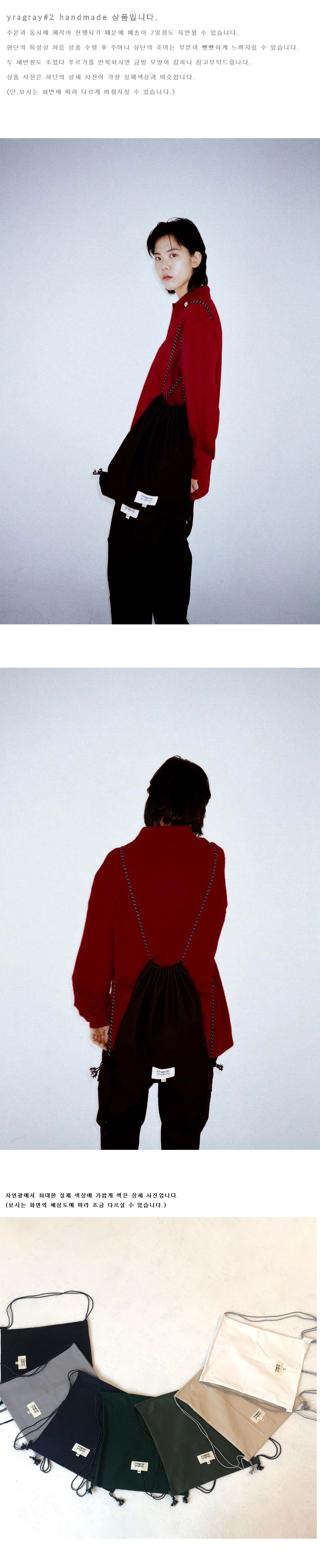 유라그레이(YRAGRAY) 포켓백 pocket bag (black)