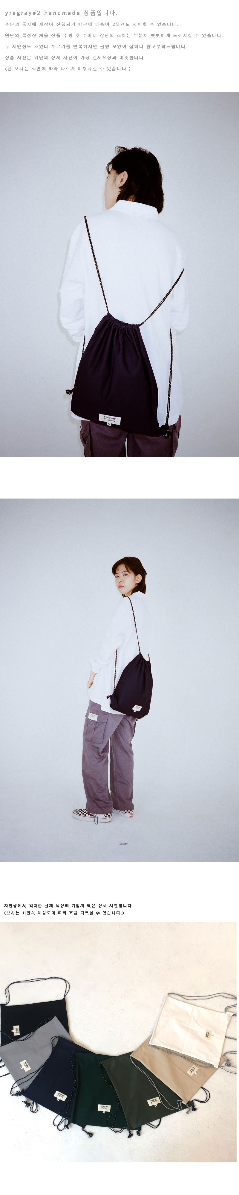 유라그레이(YRAGRAY) 포켓백 pocket bag (navy)