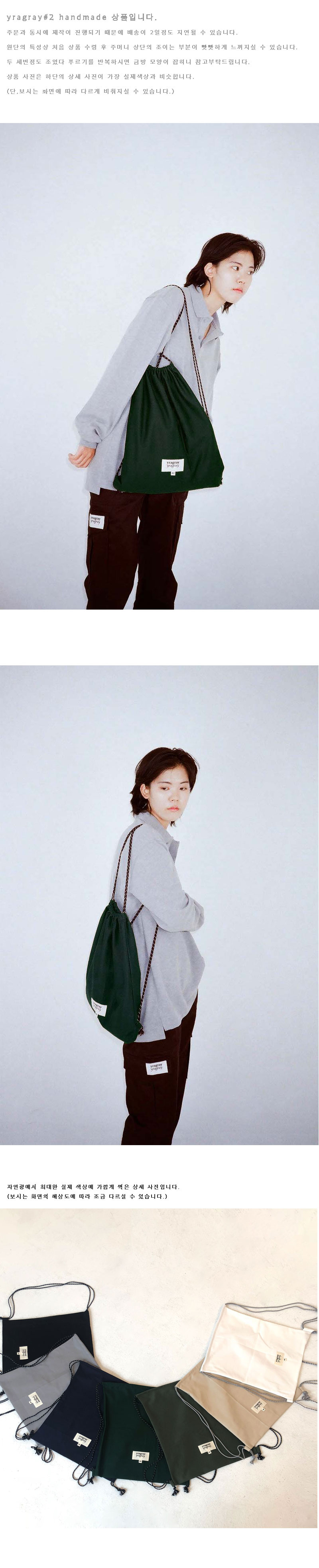 유라그레이(YRAGRAY) 포켓백 pocket bag (deep green)
