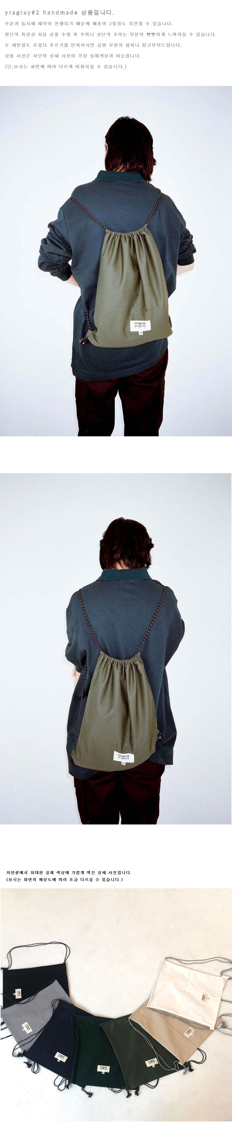 유라그레이(YRAGRAY) 포켓백 pocket bag (khaki)