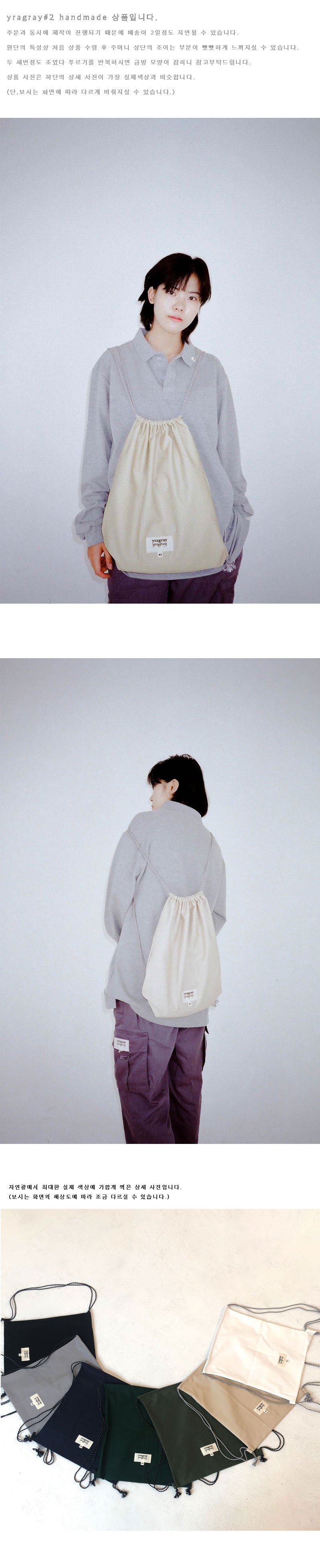 유라그레이(YRAGRAY) 포켓백 pocket bag (beige)