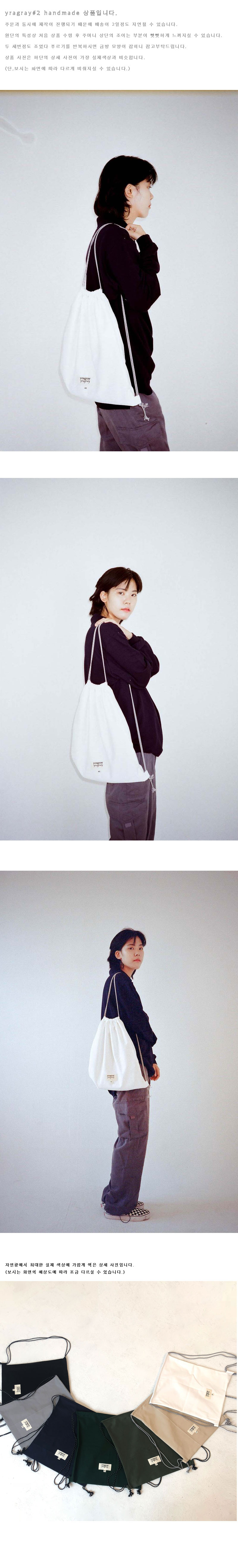 유라그레이(YRAGRAY) 포켓백 pocket bag (white)