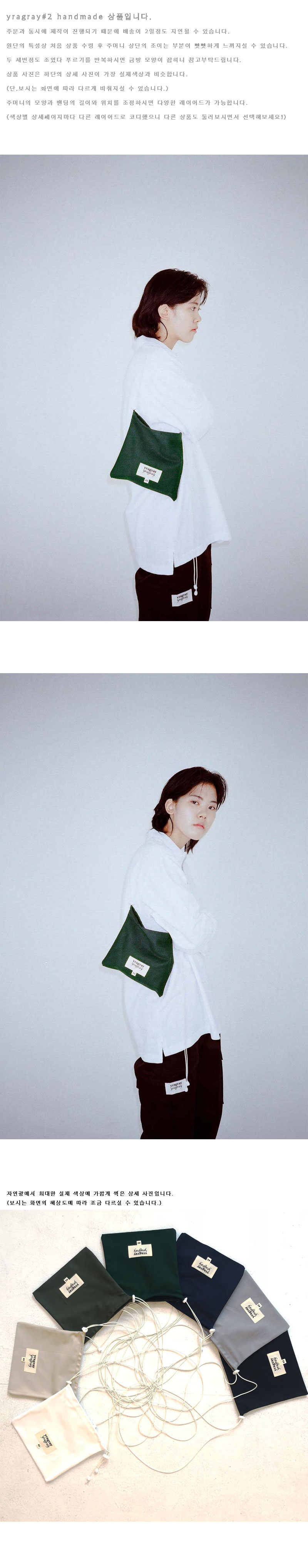 유라그레이(YRAGRAY) 미니백 mini bag (deep green)