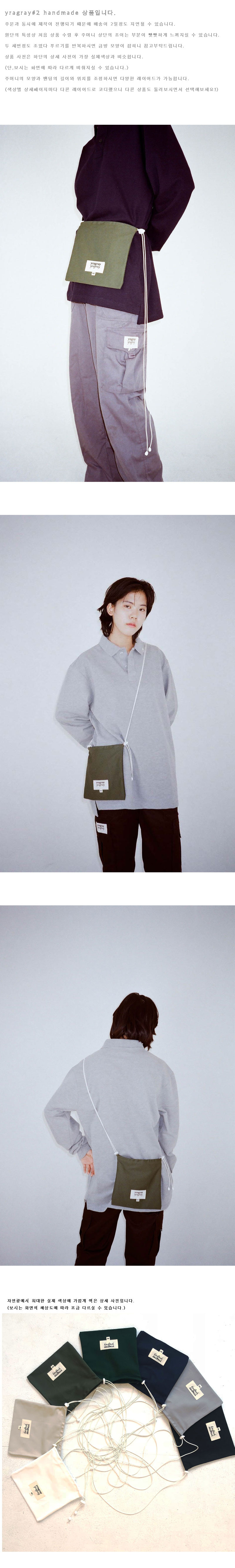 유라그레이(YRAGRAY) 미니백 mini bag (khaki)