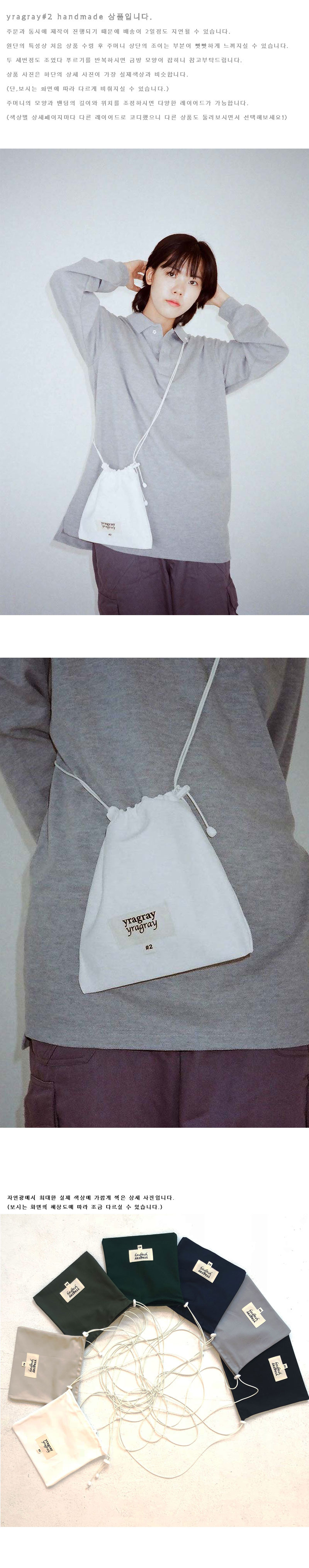 유라그레이(YRAGRAY) 미니백 mini bag (white)