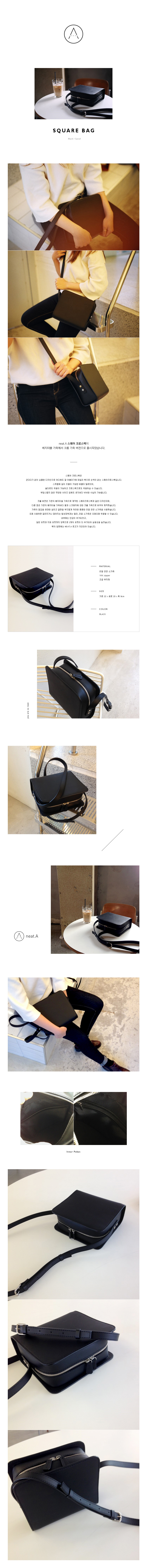 니트에이(NEATA) 스퀘어크로스백
