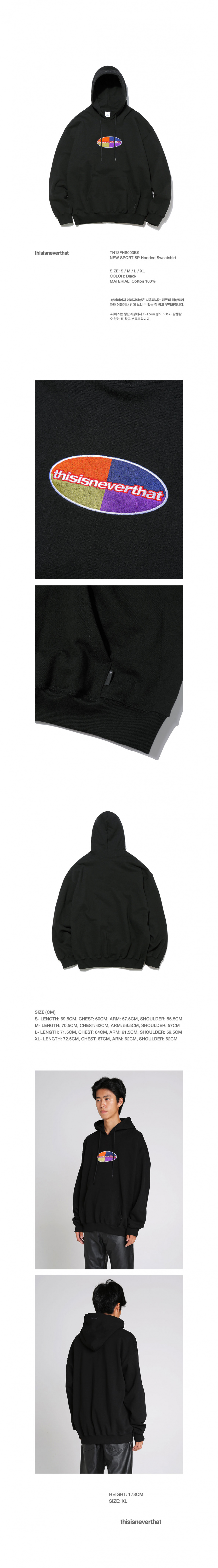 디스이즈네버댓(THISISNEVERTHAT) NEW SPORT SP Hooded Sweatshirt Black