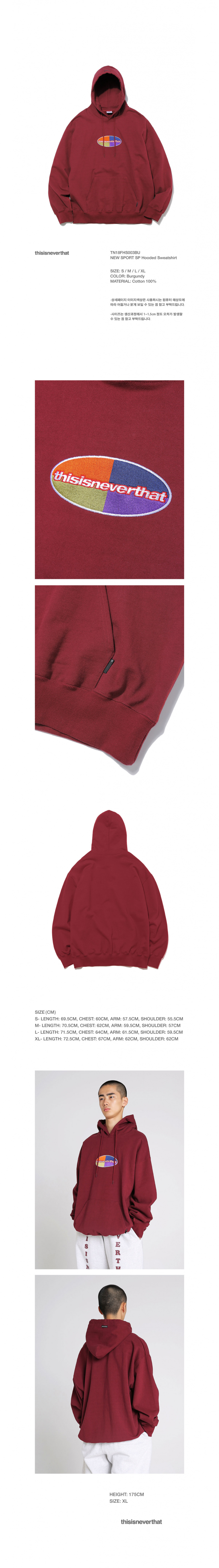 디스이즈네버댓(THISISNEVERTHAT) NEW SPORT SP Hooded Sweatshirt Burgundy