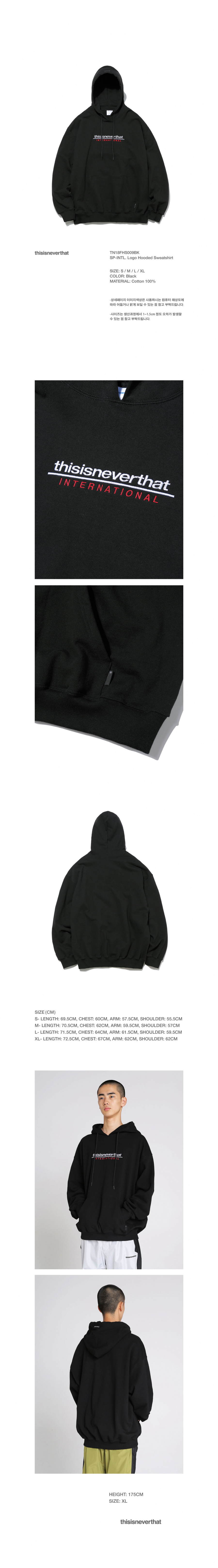 디스이즈네버댓(THISISNEVERTHAT) SP-INTL. Logo Hooded Sweatshirt Black
