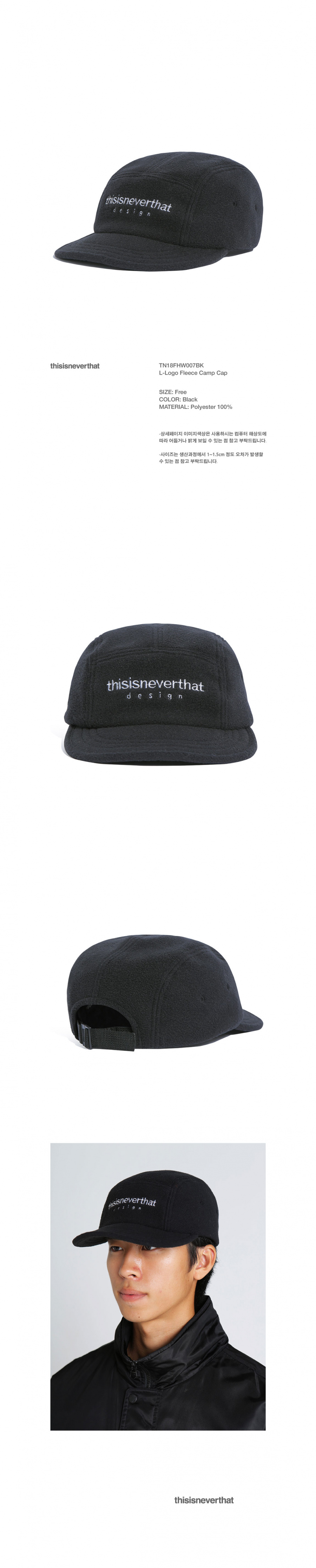 디스이즈네버댓(THISISNEVERTHAT) L-Logo Fleece Camp Cap Black
