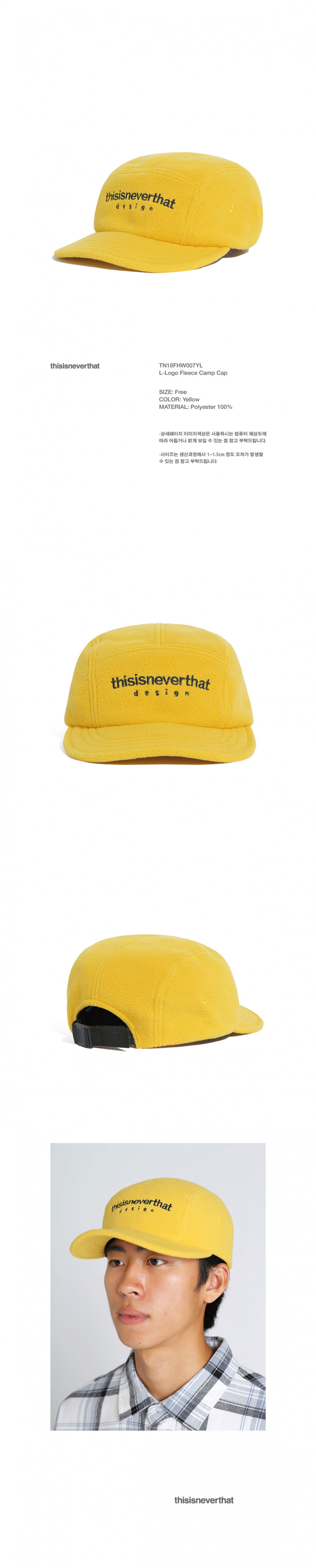 디스이즈네버댓(THISISNEVERTHAT) L-Logo Fleece Camp Cap Yellow
