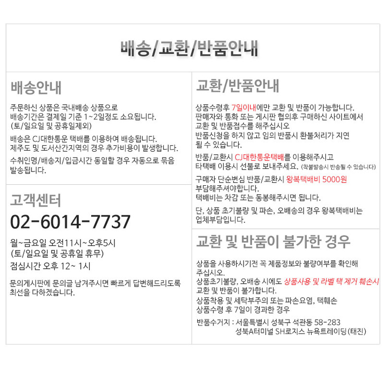 로스코(ROTHCO) 여행 포트폴리오 가방 2325