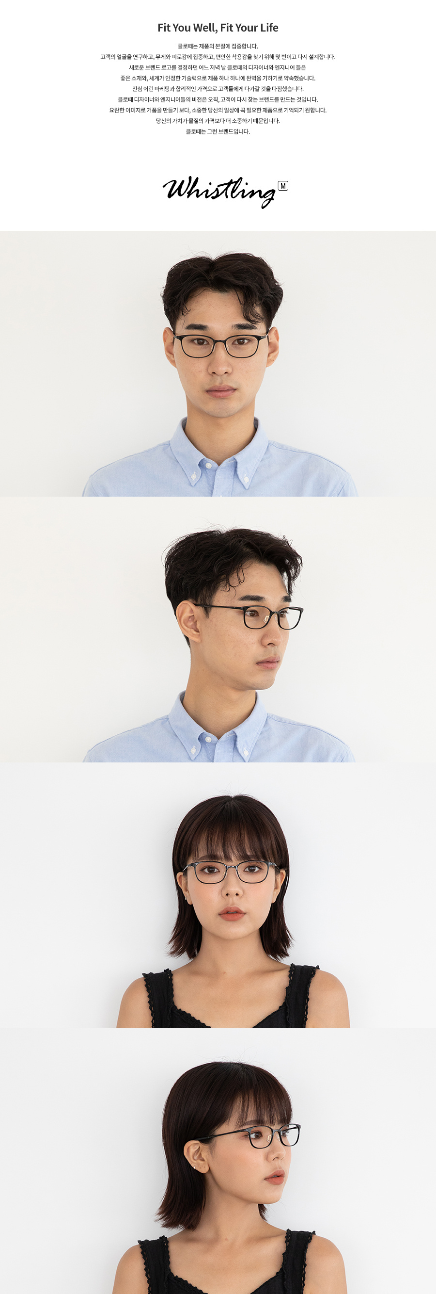 클로떼(CLROTTE) Whistling - M II C01