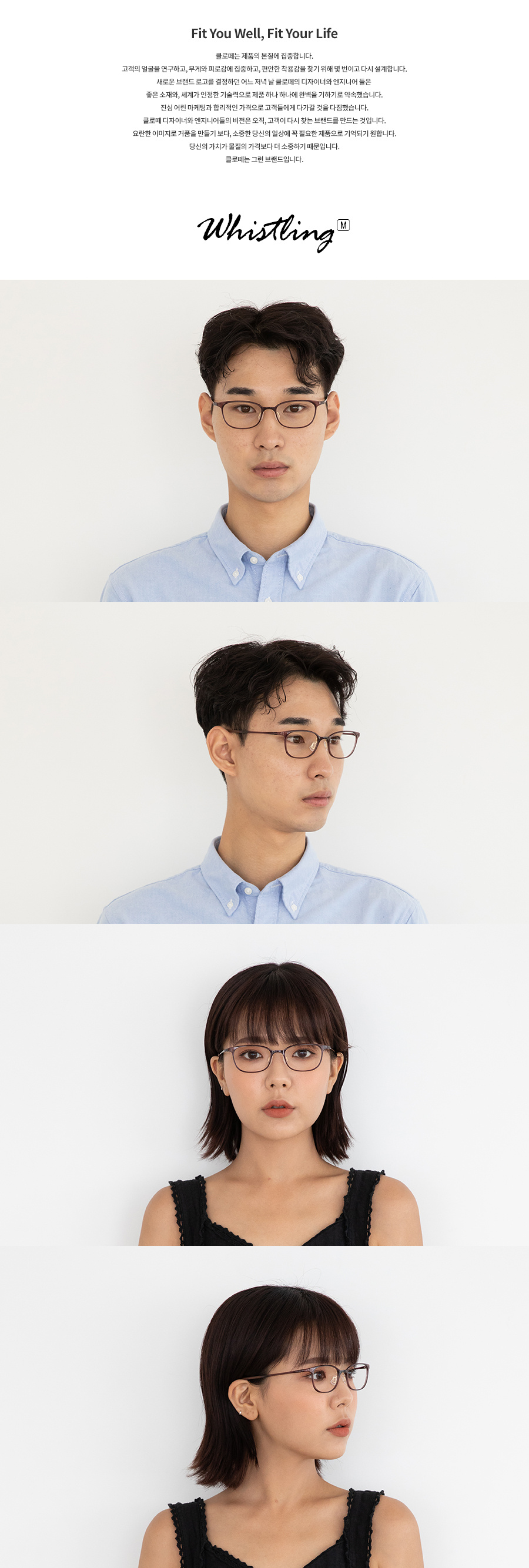 클로떼(CLROTTE) Whistling - M II C02