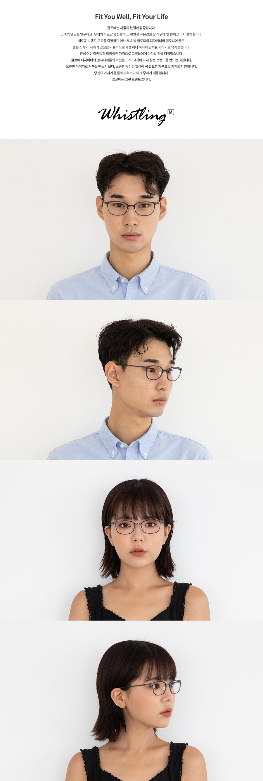 클로떼(CLROTTE) Whistling - M II C03