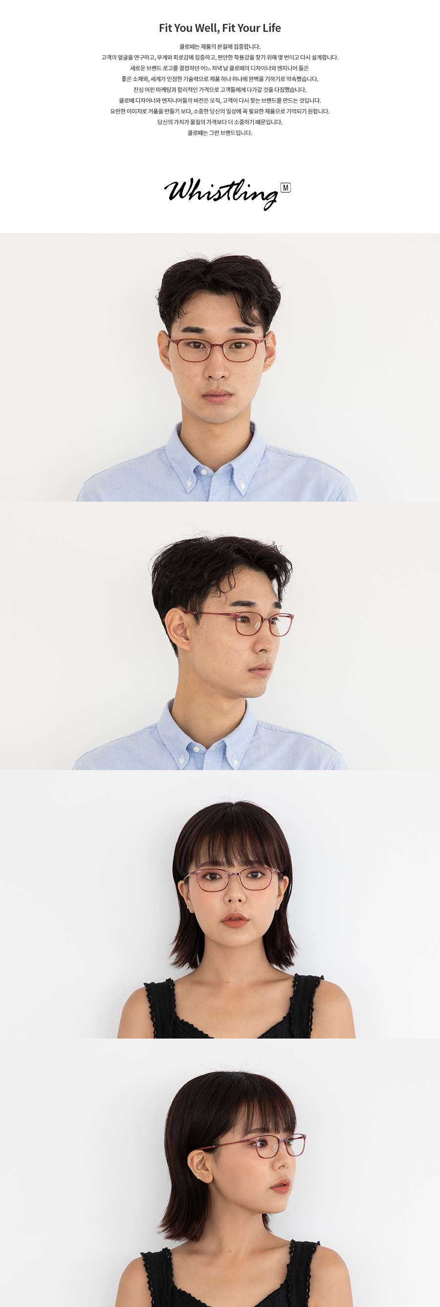 클로떼(CLROTTE) Whistling - M II C04