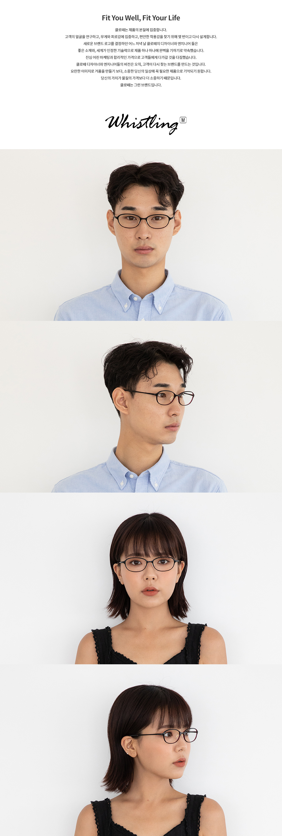 클로떼(CLROTTE) Whistling - M Ⅲ C01