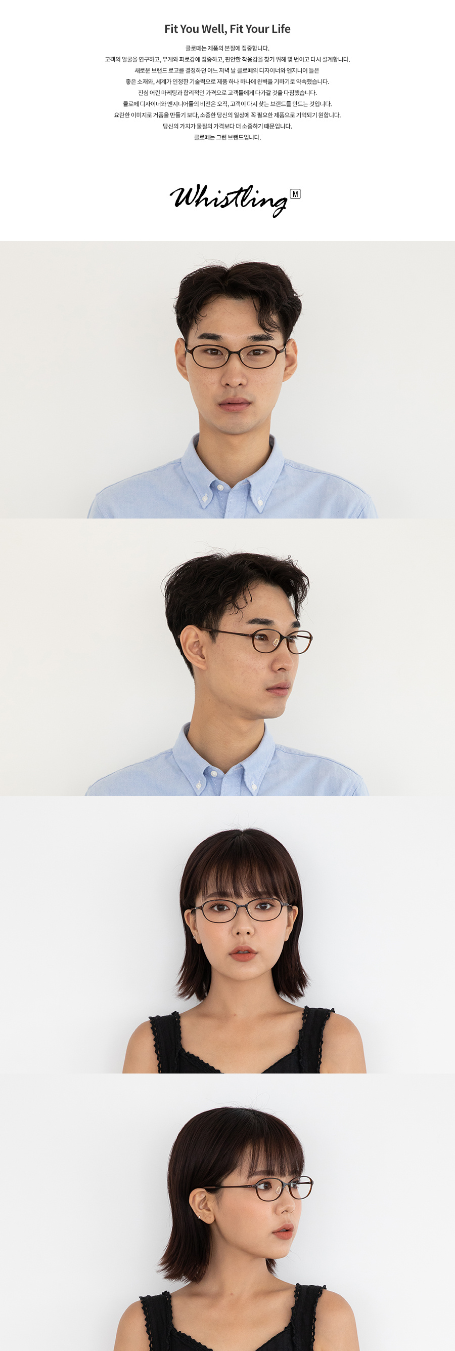 클로떼(CLROTTE) Whistling - M Ⅲ C02