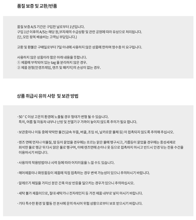 클로떼(CLROTTE) Whistling - M Ⅲ C02