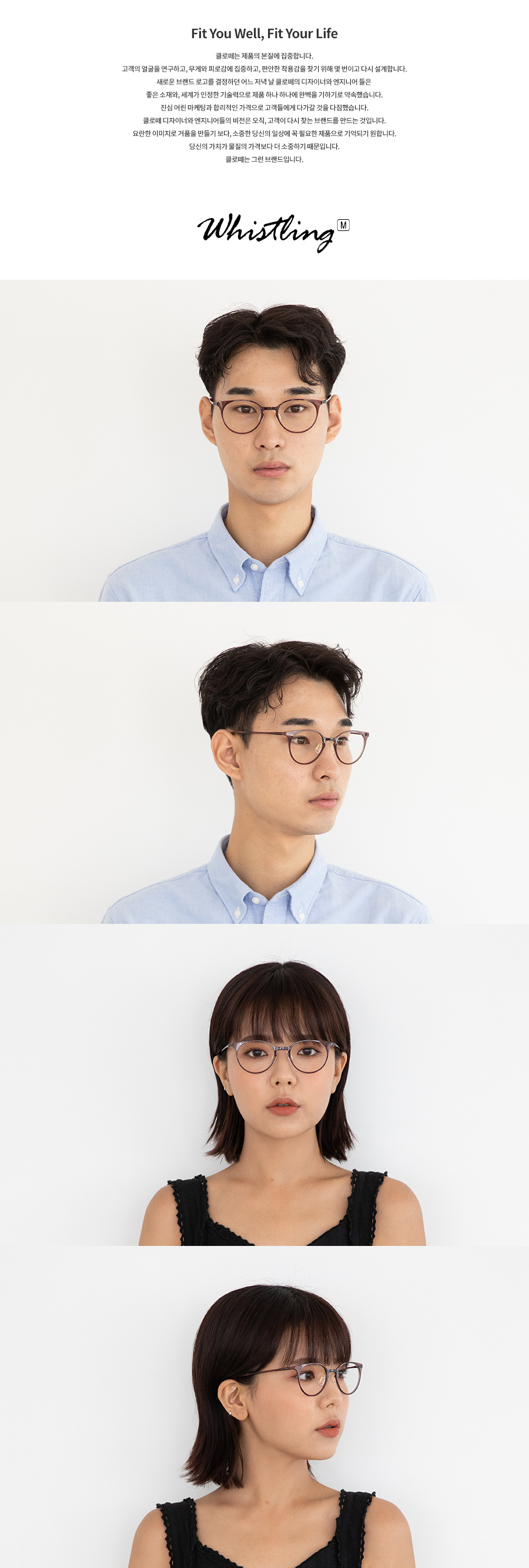 클로떼(CLROTTE) Whistling - M Ⅳ C01