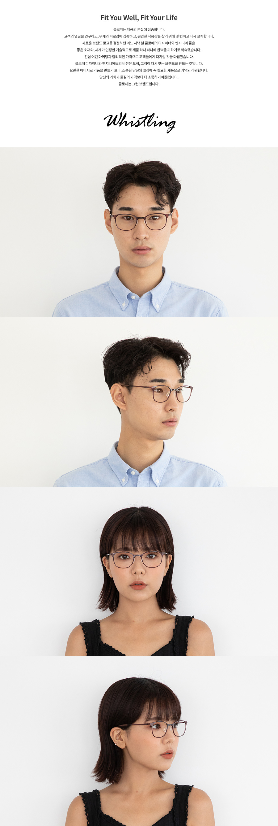 클로떼(CLROTTE) Whistling Ⅶ C01