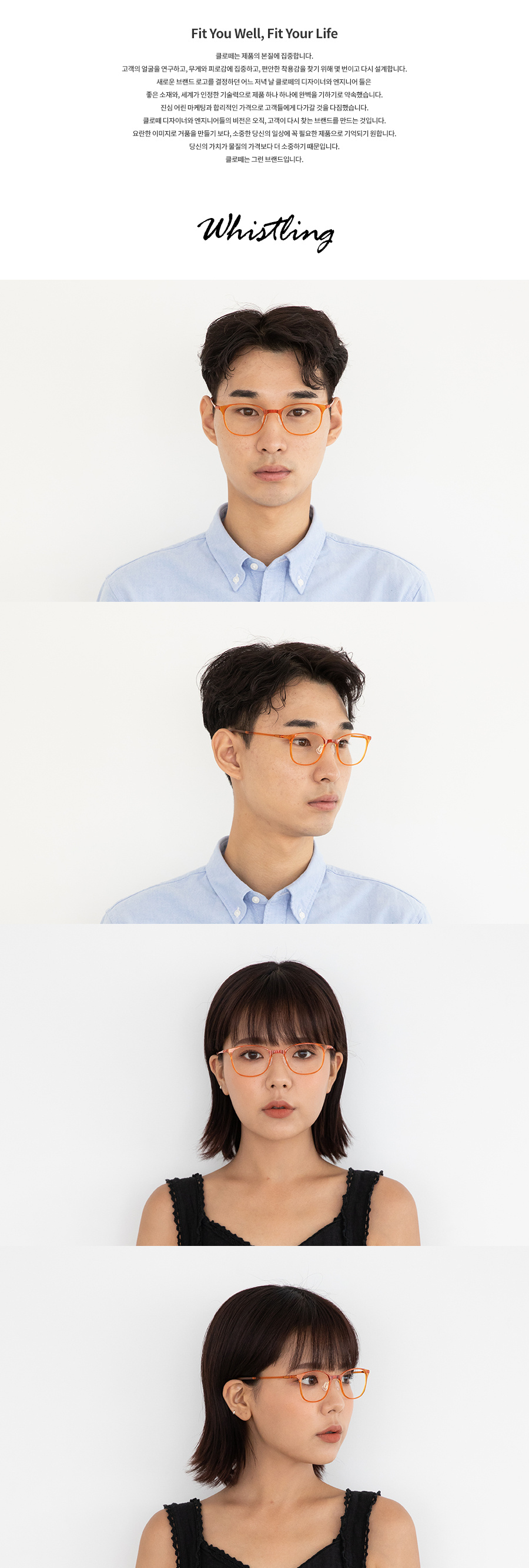 클로떼(CLROTTE) Whistling Ⅶ C02