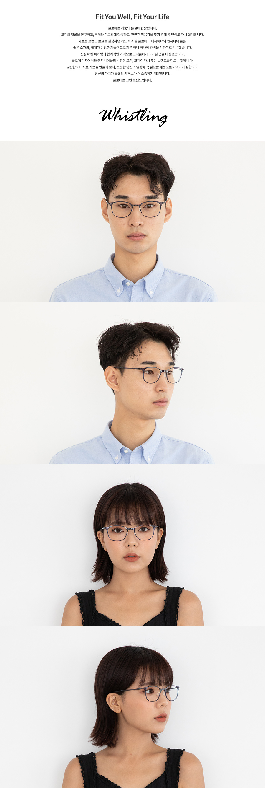 클로떼(CLROTTE) Whistling Ⅶ C03