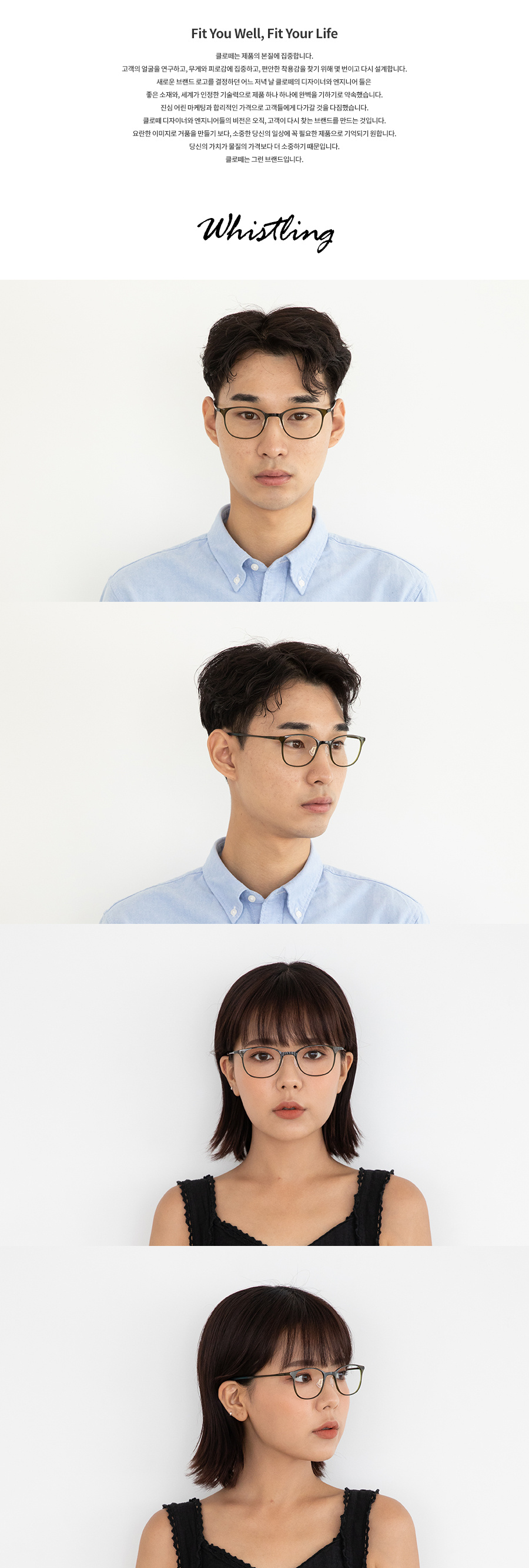 클로떼(CLROTTE) Whistling Ⅶ C05