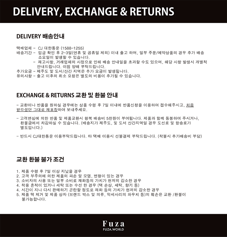 퓨자(FUZA) 미라큘러스 레이디버그 콜라보 KEY RING