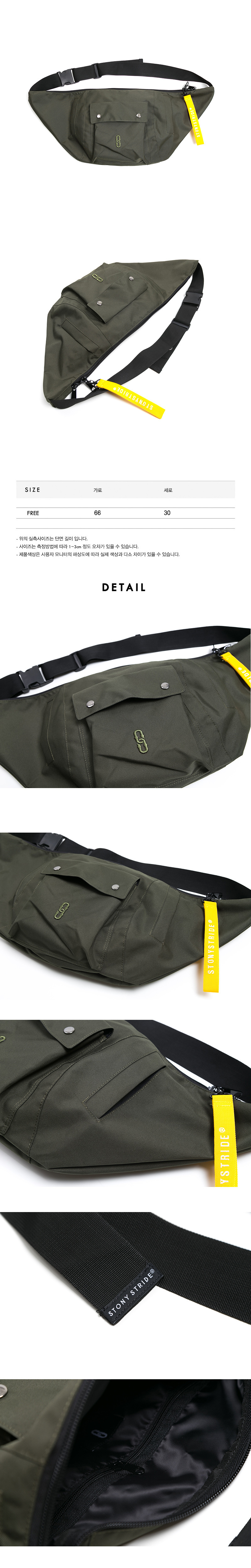 스토니 스트라이드(STONY STRIDE) 코듀라 라운드 슬링백 - KHAKI