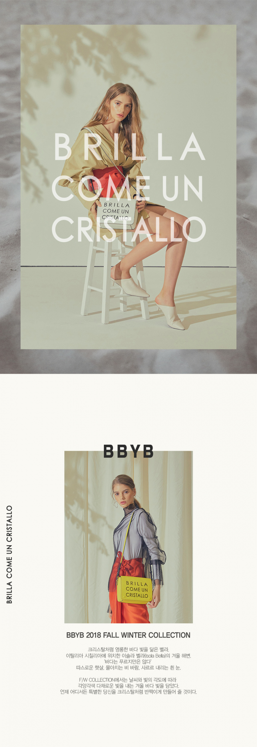 비비와이비(BBYB) 마체백 숄더 (Fiesta Orange)