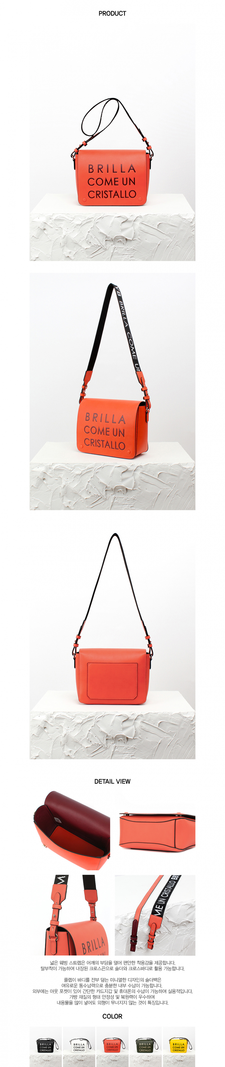 비비와이비(BBYB) 마체백 숄더 (Fiesta Orange)