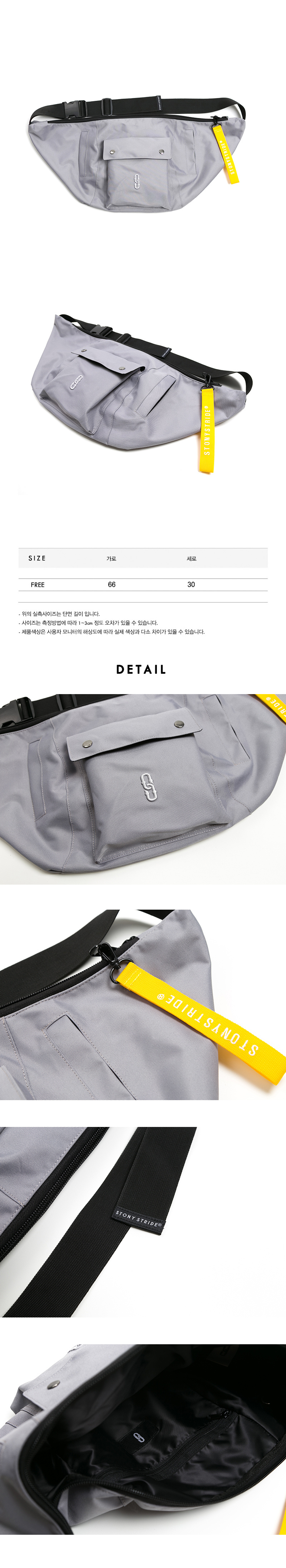 스토니 스트라이드(STONY STRIDE) 코듀라 라운드 슬링백 - GRAY