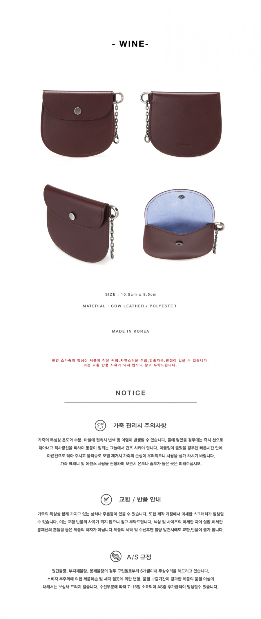 페넥(FENNEC) TROIS CARD POCKET - WINE