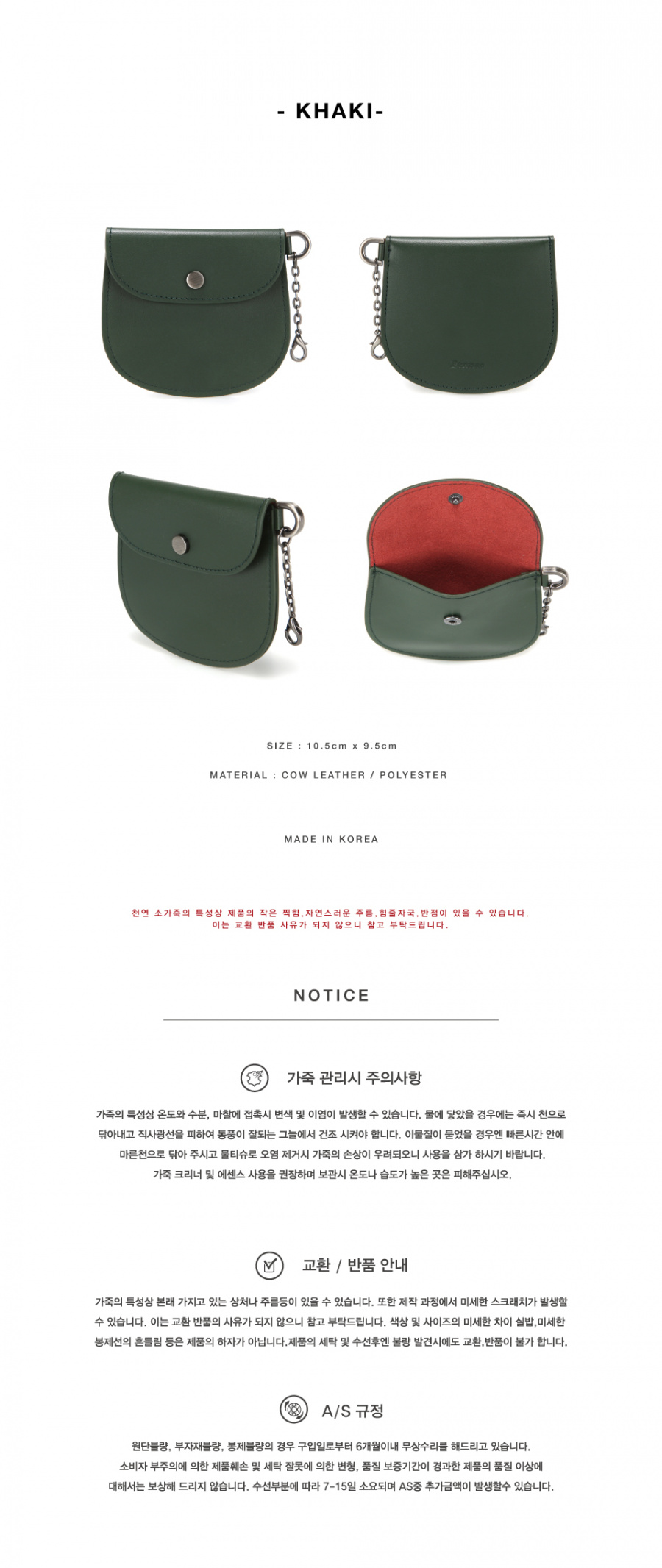 페넥(FENNEC) TROIS CARD POCKET - KHAKI