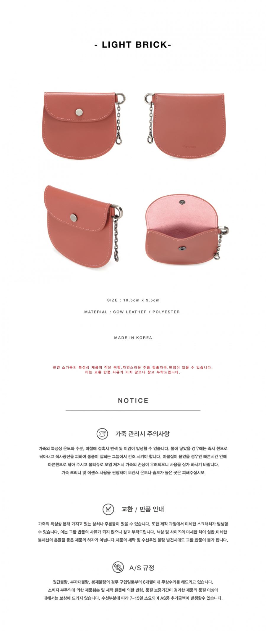 페넥(FENNEC) TROIS CARD POCKET - LIGHT BRICK